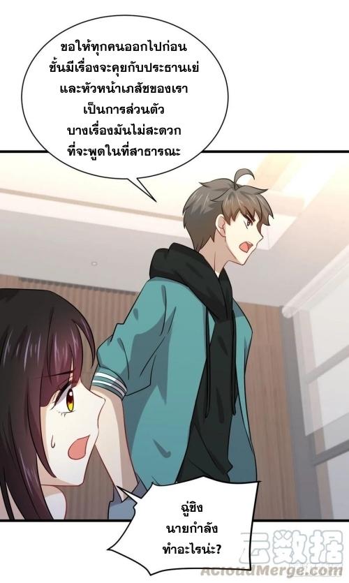 อ่านมังงะ